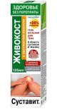 SUSTAVIT VAREMEROHI KANEPI EKSTRAKTIGA GEEL-PALSAM KEHALE 125ML(KorolevFarm)