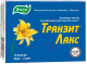 TRANZIT KAPSLID  prebiootiline №15 EVALAR 