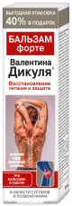 V.DIKUL TAASTAV, TOITEV JA KAITSEV PALSAM FORTE KEHALE LIIGESTELE JA SELGROOLE 125ML