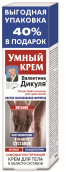 V.DIKUL 