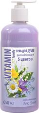 VITAMIN FAMILY Гель для душа 