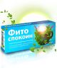 Успокоительный комплекс 