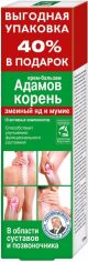 AADAMA JUUR KREEM – PALSAM KEHALE MAOMÜRGI JA MUMIYOGA 125ML – FORA FARM