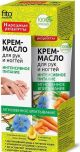 FÜTOKOSMETIK KÄTTE JA KÜNTE KREEM 45ML(Fitokosmetik)