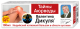 V.DIKUL AJURVEDA SALADUSED KEHAPALSAM LIIGESTELE 100ML