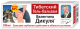 V.DIKUL TIIBETI LIIGESTELE GEEL-PALSAM KEHALE 100ML