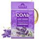 Vannisool lavandel 500gr 