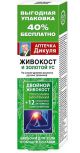 APTETŠKA DIKUL VAREMEROHI JA KULDSE KÖITRAOGA KEHAPALSAM LIIGESTELE 125ML - KorolevFarm  RU