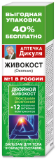 APTETŠKA DIKUL VAREMEROHI KEHAPALSAM LIIGESTELE 125ML  - KorolevFarm RU