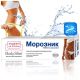 BODY SLIM KAUKAASIA LUMEROOSI GEEL-PALSAM KEHALE KEHA KUJUNDAMISEKS 125ML