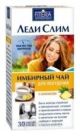 Ingveri teejook LADY slim Ananas 30tp x 2g