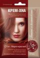 IRAANI HENNA JUUSTEKREEM TULIPUNANE (VASK) 50ML - FITOKOSMETIK