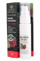 KARELIA ORGANICA ORGANIC KNYAZHENICA NOORENDAV BIO-KREEM SILMADELE 30ML FRATTI