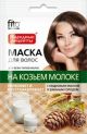 KITSEPIIMAGA JUUKSEMASK SEEDRIPÄHKLI JA RUKKILINNASEGA TUGEVDAV JA TAASTAV 30ML - FITOKOSMETIK