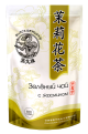 Must Draakon 100gr roheline tee jasmiiniga( зелёный чай с джасмином)
