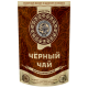 Must Draakon Must suurelehene tee 100 gr