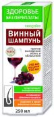 NEOGALEN JUUSTE VÄLJALANGEMISE VASTU VIEINIŠAMPOON 250ML - KorolevFarm RU