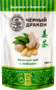 ROHELINE TEE INGVERIGA 100G (BLACK DRAGON) 