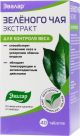 ROHELISE TEE EKSTRAKT TABLETID 400MG N40 - EVALAR 