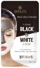 SKINLITE MUST+WHITE NÄOMASK 7 ML + 7 ML