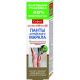 SOFJA ALTAI MARAL SARVED BIOAKTIIVNE KEHAKREEM LIIGESTELE 125ML