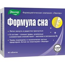Formuła snu tabletki N40 - Evalar