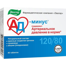 AD-Minus tabletki №40 - Evalar