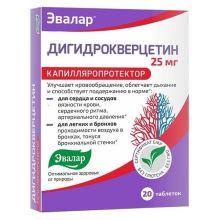 EVALAR Dihydrokwercetyna tabletki 25 mg N20