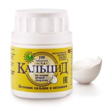 Kaltsiid tabletki ze skorupek jaj N100
