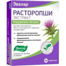 Ekstrakt z ostropestu plamistego, tabletki N20 - Evalar