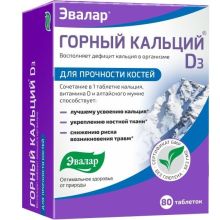 Górski wapń D3 tabletki N80 - Evalar