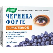 Borówka czarna Forte z luteiną tabletki N50 - Evalar