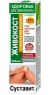 SUSTAVIT VAREMEROHI KANEPI EKSTRAKTIGA GEEL-PALSAM KEHALE 125ML(KorolevFarm)