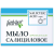 Mydło z kwasem salicylowym 70 g - Golden Pharm