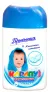 Puder dla niemowląt Sensitive, 50 g – Karapuz