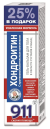 911 KONDROITIINIGA GEEL-PALSAM KEHALE 125ml KorolevFarm