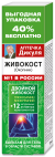 APTETŠKA DIKUL VAREMEROHI KEHAPALSAM LIIGESTELE 125ML  - KorolevFarm RU