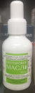 Olej rycynowy 30 ml