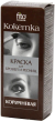 KOKETKA KULMUDE JA RIPSMETE PRUUN VÄRV 4ML+1,5G