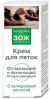 Salitsüülhappega kooriv konnasilmade ja nahapaksendite kannakreem 75 ml KorolevFarm RU