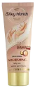 Silky Hands odżywczy krem do rąk 72 ml