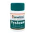 Himalaya Cystone 100 tabletek Zdrowy układ moczowy