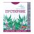 Herbata ziołowa serdecznik pospolity (Leonurus cardiaca), 30 g - Original Herbs