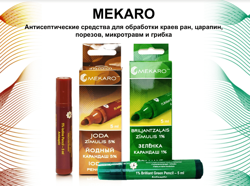 Mekaro - środki antyseptyczne do opracowywania brzegów ran, zadrapań, skaleczeń, mikrourazów i grzybicy