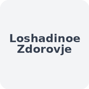 Loshadinoe Zdorovje